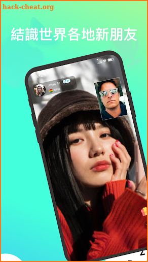 Supei-Fast Match&Video Chat screenshot