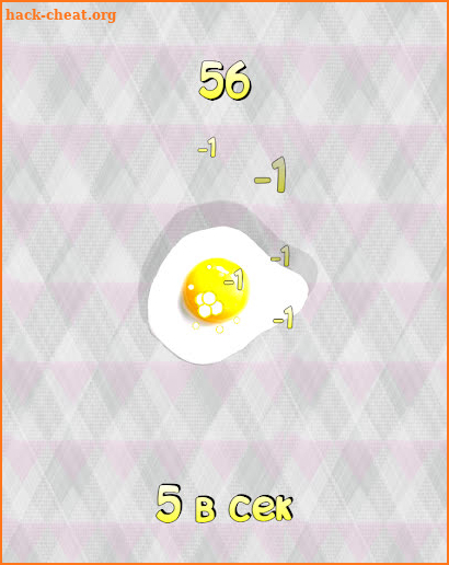 Super Breakfast Clicker screenshot