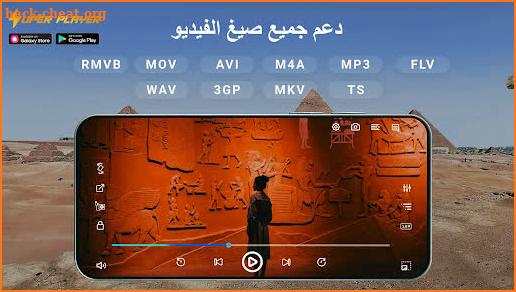 Super video player screenshot