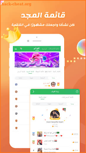 Super Voice الغناء وتسجيل الموسيقى مع الأصدقاء screenshot