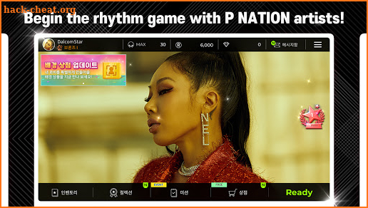 SuperStar P NATION screenshot