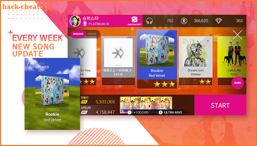 SuperStar SMTOWN screenshot