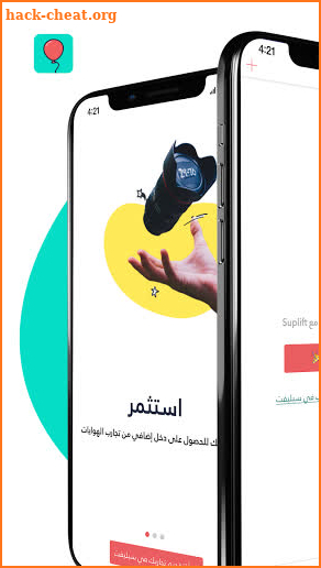 Suplift partner - شركاء سبليفت screenshot