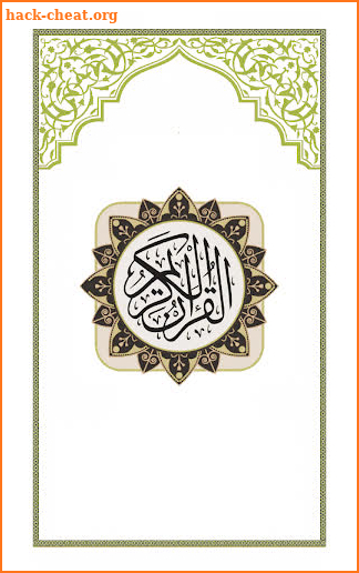 Surah Rahman screenshot