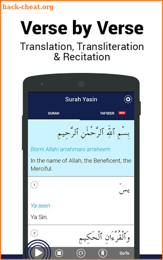 Surah Yasin screenshot