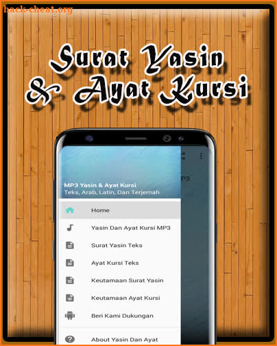 Surat Yasin Dan Ayat Kursi MP3 screenshot