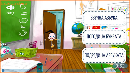 Светот на Биби screenshot