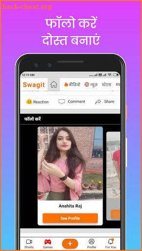 Swagit - Videos, Posts, Social screenshot