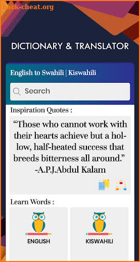 Swahili English Translator-Free Swahili Dictionary screenshot