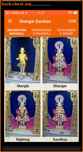 Swaminarayan Gadi screenshot