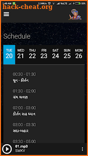 Swaminarayan Kundaldham Radio screenshot