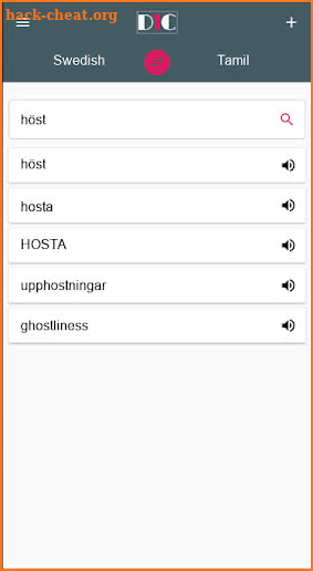 Swedish - Tamil Dictionary (Dic1) screenshot