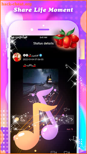 SweetChatGo screenshot