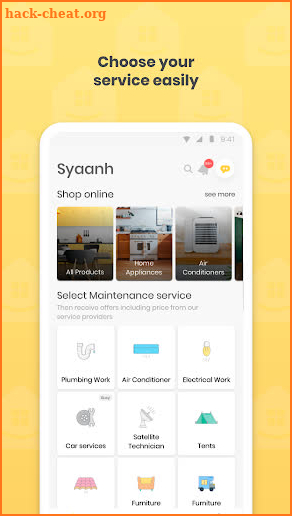 صيانة.كوم Syaanh.com screenshot