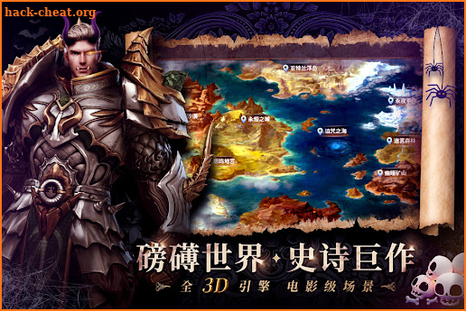 T1：失落神境（全球简体版） screenshot