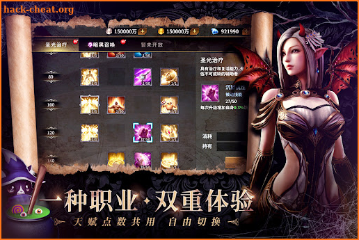 T1：失落神境（全球简体版） screenshot