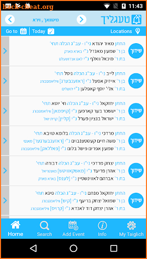 Taiglich - טעגליך screenshot