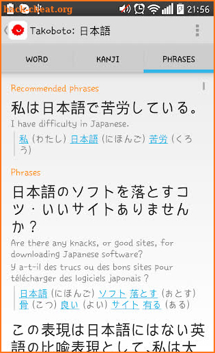 Takoboto: Japanese Dictionary screenshot