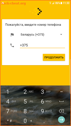 Такси 7220 screenshot