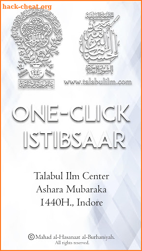 Talabulilm Istibsaar screenshot