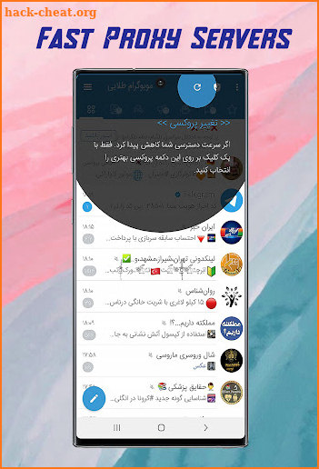 تلگرام طلایی بدون فیلتر talaei screenshot