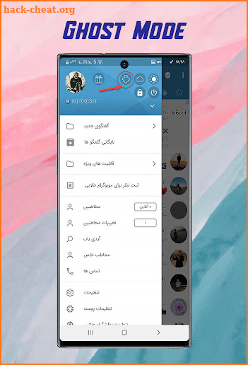 تلگرام طلایی بدون فیلتر talaei screenshot