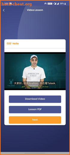 Taleek: Video Language Lessons screenshot