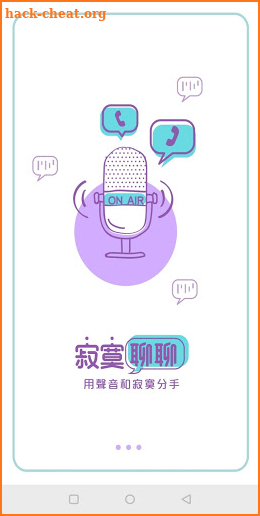 Talking Talking-live chatting. screenshot