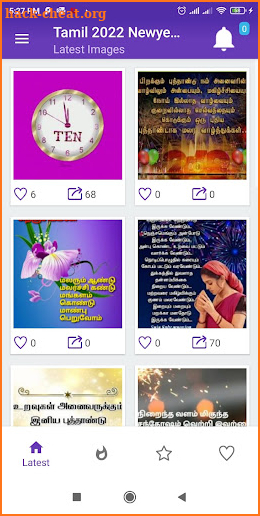 Tamil 2022 Newyear Wishes screenshot