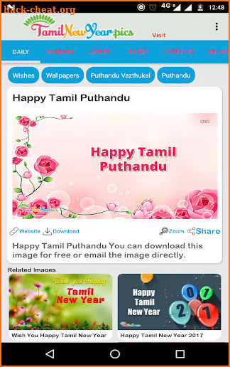 Tamil New Year Messages,  Puthandu Greeting Cards screenshot