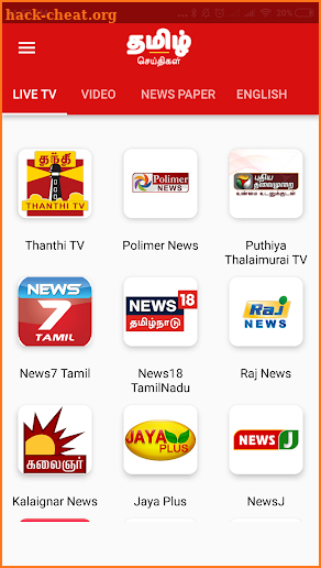 Tamil News Live TV 24X7 screenshot