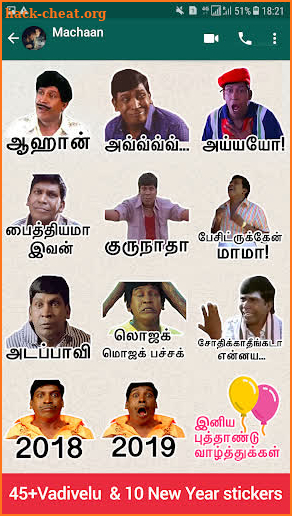 Tamilanda: Tamil whatsapp stickers (WAStickerApps) screenshot