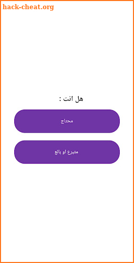 Tanafas-تنفس screenshot