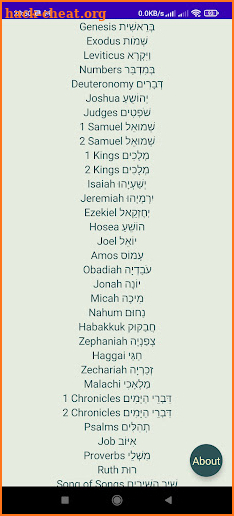 Tanakh Read Along screenshot