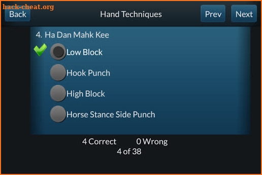 Tang Soo Do Terminology screenshot