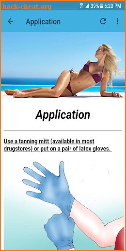 Tanning Lotion screenshot