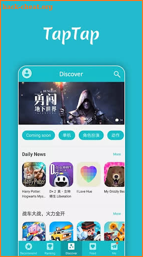 Tap Tap Apk - Taptap App Games Download Guide screenshot