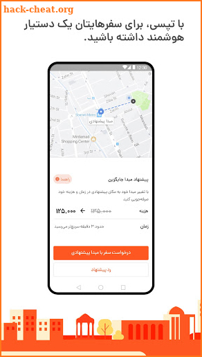 TAPSI - تپسی screenshot