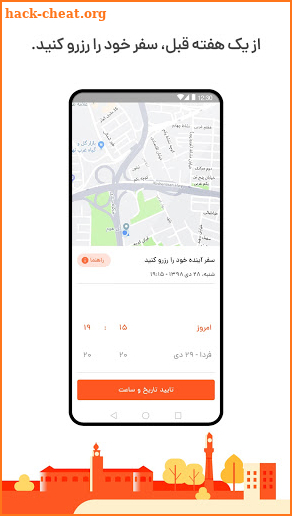 TAPSI - تپسی screenshot