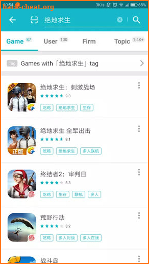 TapTap - Mobile Game App Store Tutos screenshot