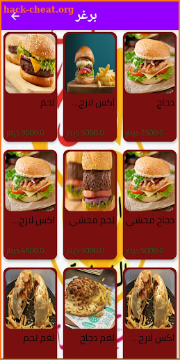 tasty meal_تيستي ميل screenshot