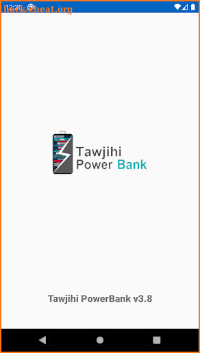 توجيهي باوربانك  Tawjihi PowerBank screenshot