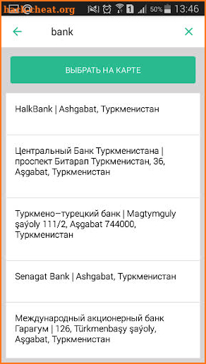 Taxi Hyzmaty — заказ такси! screenshot