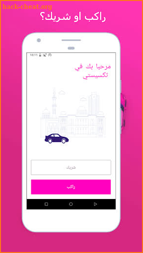 Taxisti screenshot