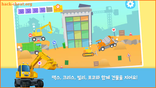 TAYO The Strong Heavy Vehicles screenshot