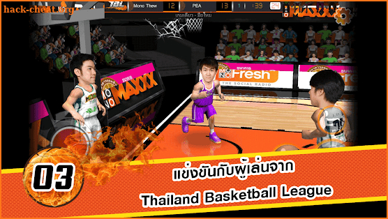 TBL Slam บาสเกตบอล screenshot