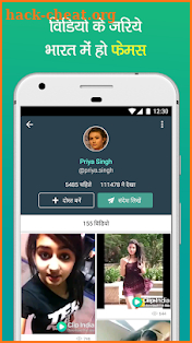 Teen Messenger screenshot