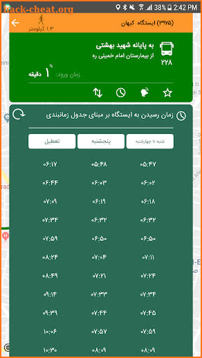 Tehran Public Transport screenshot