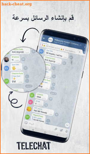 Telechat messenger screenshot