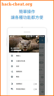 Telegreat X Chinese Version (Unreleased) screenshot